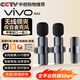CDJ適用VIVO領(lǐng)夾麥克風(fēng)無(wú)線(xiàn)收音麥直播錄音戶(hù)外采訪(fǎng)短視頻K歌便攜話(huà)筒一拖二適用小米華為蘋(píng)果iPhone 時(shí)尚款（一拖二）【蘋(píng)果接口】蘋(píng)果14及以下機型 HIFI級音質(zhì)