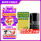 曼牌（MANNFILTER）W719/30機油濾芯格適用明銳/途安寶來(lái)/帕薩特/領(lǐng)馭/奔騰B50