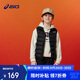 亞瑟士（asics）童裝25年冬季男女童三防科技羽絨馬甲百搭輕量保暖