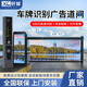廣告道閘車(chē)牌識別一體機小區停車(chē)場(chǎng)柵欄道閘自動(dòng)收費系統起落欄桿門(mén)禁 廣告道閘含機箱桿長(cháng)4m內