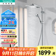 漢斯格雅（Hansgrohe） 雙飛雨恒溫花灑淋浴龍頭柯洛梅達240超大方形頂噴多功能花灑套裝 恒溫款：240柯洛梅達頂噴+手持