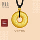 周生生華宇黃金項鏈古法黃金足金心經(jīng)平安扣吊墜繩鏈款90496Z計價 70厘米 - 15.93克(含工費1150元)