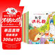 兒童好習(xí)慣養(yǎng)成繪本 共10冊(cè)  兒童讀物3-6歲   啟蒙早教書(shū) 嬰幼兒寶寶親子365夜睡前故事 圖書(shū)京東自營(yíng) 