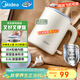 美的（Midea）電熱水壺米色燒水壺便攜式燒水杯差旅 0.6L智能斷電304不銹鋼迷你便攜小容量SH06X6-103