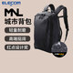 宜麗客MNL city pack城市通勤雙肩背包商務(wù)電腦包出差旅行大容量16英寸 300D款 【L升級款】