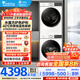 小天鵝（LittleSwan）洗烘套裝家用10公斤奶油風(fēng)滾筒洗衣機(jī)+熱泵烘干機(jī) 水魔方除菌螨TG100V186W+135W以舊換新 國家補(bǔ)貼