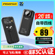 品勝【3C認證】充電寶自帶四線(xiàn)10000毫安大容量可上飛機22.5W超級快充移動(dòng)電源適用蘋(píng)果17小米華為黑