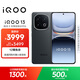 vivo iQOO 13【國家補(bǔ)貼】12GB+256GB 賽道版 驍龍8至尊版 2K護(hù)眼屏 120W快充長續(xù)航 5G電競手機(jī)