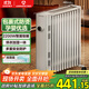 艾美特（AIRMATE）【孕嬰防燙】取暖器/電熱油汀/電暖器/電暖氣片 家用大面積13片加寬烤火爐加濕烘衣一體電油汀 X5