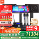 JBL【補貼告急】MK12家庭ktv音響套裝 卡拉OK點(diǎn)歌機一體機 家庭影院組合家用K歌專(zhuān)業(yè)音箱唱歌設備全套