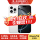 Apple iPhone 16Pro Max【24期免息】蘋(píng)果16ProMax 國行全網(wǎng)通 蘋(píng)果手機 白色鈦金屬 99新 256G【3期免息+三年店保+豪華大禮包】