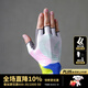 捷酷（jakroo）春夏款戶(hù)外運動(dòng)裝備騎行手套單車(chē)摩托車(chē)自行車(chē)短指手套 粒子 L