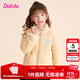 笛莎童裝女童上衣2025秋冬款中大童兒童女孩暖氧吧毛絨立領(lǐng)外套 燕麥色 130