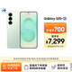 三星Samsung Galaxy S25+ 超擬人AI助理 驍龍8至尊版 AI拍照 翻譯手機 游戲手機 12GB+512GB 清霜綠