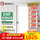 歐派木門(mén) 臥室門(mén)室內門(mén)房間門(mén)PET膚感免漆門(mén)45厚實(shí)木復合無(wú)漆ENF級環(huán)保隔音降噪 雙開(kāi)門(mén)隱形門(mén)可定制 2304M-45厚門(mén)扇+雙包門(mén)套
