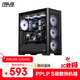 華碩（ASUS）TUF GAMING GT302 裝備庫機箱 黑色 背置BTF 2.0/14cm加厚ARGB風(fēng)扇/附防塵網(wǎng)/強散熱/左右側板互換
