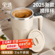 PAKCHOICE攪拌杯自動(dòng)攪拌杯磁力電動(dòng)咖啡杯316不銹鋼沖豆奶粉懶人旋轉水杯