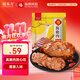 福本方鹿肉熟食開(kāi)袋即食進(jìn)口鹿肉鹵味熟食滋補溫補佳品出游下酒菜