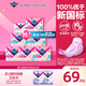 薇爾PLUS蓬蓬吸 衛(wèi)生巾姨媽巾護墊 囤貨組合裝96片 速吸舒爽量大防漏