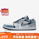 耐克（NIKE）緩震籃球鞋男子喬丹AJ1 JORDAN1運動(dòng)鞋 CZ8455-100牛仔藍白40