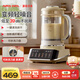 APIXINTL日本安本素 低音降噪變頻破壁機 1.5L大容量家用全自動(dòng)多功能免煮五谷雜糧豆漿機料理機