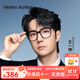 海倫凱勒（HELEN KELLER）王一博同款大黑框眼鏡男女防藍光學(xué)生眼鏡男防輻射眼鏡H87017 亮黑C1明星同款 柯達1.67防藍光套餐(525-700度)