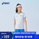 亞瑟士（asics）童裝2025年夏季男女童吸濕速干運(yùn)動彈力足球套裝332251192325
