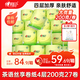 心相印卷紙 茶語(yǔ)有芯4層200g*27卷衛生紙巾 高克重卷筒紙 整箱