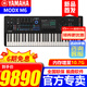 雅馬哈（YAMAHA）合成器MODXM8編曲合成器MODX M6音樂(lè )工作站MODX M7midi鍵盤(pán)電子琴 61鍵半配重MODX M6(MODX6+升級款)含大禮包