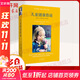 【正版包郵】?jì)和】抵改希毫阒潦藲q的身心靈發(fā)展 啟迪心智的育兒指南   從病理導向轉入到健康導向的醫學(xué)觀(guān)，注重兒童身、心、靈的全面發(fā)展