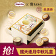 哈根達斯 攬天逐月 中秋月餅冰淇淋禮盒370g 禮品團購紙質(zhì)券