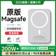 威頓【新國標3C認證丨支持最新17】磁吸充電寶適用蘋(píng)果快充無(wú)線(xiàn)Magsafe外接電池移動(dòng)電源10000毫安便攜 【5.0超級閃充】銀色丨20W雙向快充丨進(jìn)口電芯 國家3C雙認證丨快充不發(fā)燙丨可上飛機高