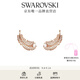 施華洛世奇（SWAROVSKI）Idyllia系列耳飾美拉德風(fēng)格女 耳釘  5663490