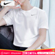 耐克（NIKE）T恤男士 25秋季新款運(yùn)動(dòng)服裝健身速干衣圓領(lǐng)休閑半袖透氣冰絲短袖 DRI-FIT導(dǎo)濕速干/熱推款 M 【170】體重110~130斤左右
