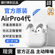 蘋(píng)果無(wú)線(xiàn)藍牙耳機AirPro4代官配正品四代主動(dòng)降噪Apple原廠(chǎng)iphone 白色 【官配100%還原】首推官配版-原裝芯片-原版全功能