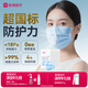 維德（WELLDAY）一次性醫用外科口罩耳掛式透氣防過(guò)敏滅菌每10只獨立包裝*10