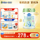 倍恩喜羊奶粉750克3段 （12-36個月）幼兒配方羊奶粉