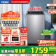 海爾（Haier）波輪洗衣機全自動(dòng)13KG 25年新品 直驅一級變頻+494超大筒+手搓洗+語(yǔ)音播報 商場(chǎng)同款XQB130-BS57A2