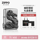 ZIPPO打火機之寶防風(fēng)煤油 幽影銀蛇  生日禮物送男友送老公 含油套裝