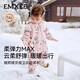 嫚熙（EMXEE）嬰兒連體衣連帽衛(wèi)衣寶寶衣服夾棉外出服長袖連身衣 迷卡兔【夾棉款】 80cm （9-18個月，建議體重8.5-10kg）