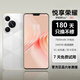 悅享榮耀手機(jī)1TB（1024G）大內(nèi)存7800mAh快充長(zhǎng)續(xù)航原裝全新手機(jī) 雪欲白 16G運(yùn)行+1TB（1024G）內(nèi)存 官方標(biāo)配