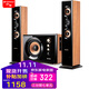 山水（SANSUI）80C 客廳電視環(huán)繞影院發(fā)燒立體聲音響家用投影HIFI重低音炮家庭K歌藍牙唱歌音箱套裝桌面落地式 80C三分頻米蘭紅柚木紋