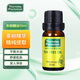 星期四茶樹(shù)澳洲進(jìn)口茶樹(shù)農莊精油祛痘男女通用 茶樹(shù)精油 10ml 星期四農莊茶樹(shù)精油