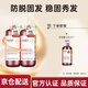 卓藍雅(ZOOLY)洗發(fā)水800ml/400ml/800ml*2生姜防脫控油洗發(fā)護發(fā)套裝 【京東物流】防脫控油洗發(fā)水800ml*2