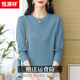 恒源祥桑蠶絲長(cháng)袖t恤女上衣2025新款薄款洋氣寬松針織打底衫春秋季 藍色 XL 120-130斤