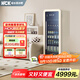 哈士奇【墩墩吧Pro-HCK】 243升一級能效家用小冰箱客廳辦公室冰吧飲料保鮮冷藏SC-330RD-S奶茶色