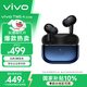 vivo TWS 4Hi-Fi版真無(wú)線(xiàn)降噪耳機全鏈路至臻Hi-Fi55dB深海降噪 適配蘋(píng)果小米華為手機 至臻藍情人節