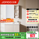 九牧（JOMOO）浴室柜陶瓷一體盆衛生間洗臉盆柜組合洗手盆衛浴洗漱臺A2741 基礎款 鏡背美妝收納 淡藕80cm 【無(wú)龍頭】