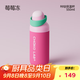 chakolab和序保溫杯雙飲吸管杯大容量運(yùn)動水杯學(xué)生便攜高顏值杯兒童咔噠杯 莓莓凍550ml