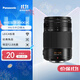 松下（Panasonic） 無(wú)反/微單/數碼照相機M43畫(huà)幅（M4/3卡口可用）變焦鏡頭 廣角中焦長(cháng)焦 自動(dòng)對焦 35-100mm丨F2.8丨徠卡認證大三元